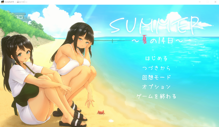 【互动SLG】SUMMER ~夏の14日~ DL官方正式版[生肉]-福利岛