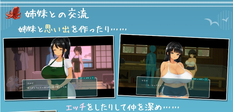 【互动SLG】SUMMER ~夏の14日~ DL官方正式版[生肉]