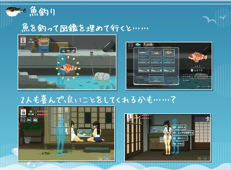 【互动SLG】SUMMER ~夏の14日~ DL官方正式版[生肉]