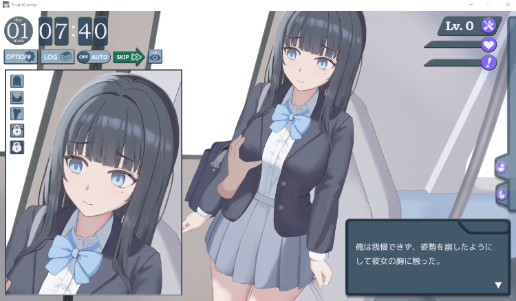 【互动SLG】少女開発列車 Ver1.03 DL版[生肉]