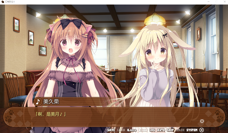 【精品GAL】巧可甜恋3 Steam官方中文版