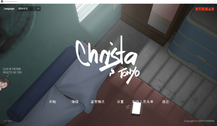 【互动SLG】[NTRMAN]Christa & Tonyo Ver1.101 官方中文版-福利岛