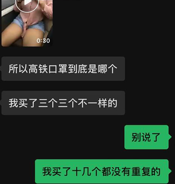 吃瓜高铁女孩自拍福利视频完整版1v370mb