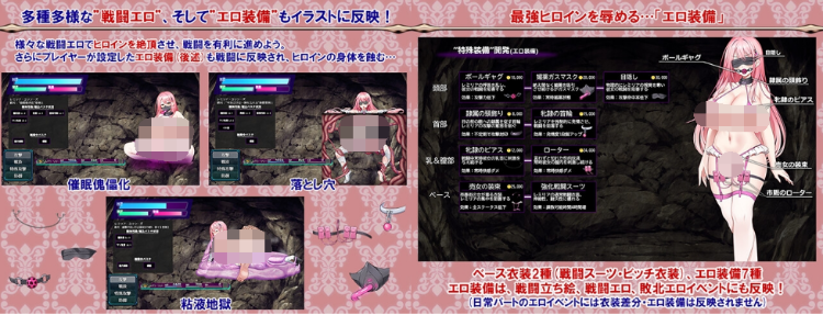 【日式RPG】閃紅戦姫レミリア～剣聖を蝕む淫獄の「後遺症」～ AI汉化版[新作]