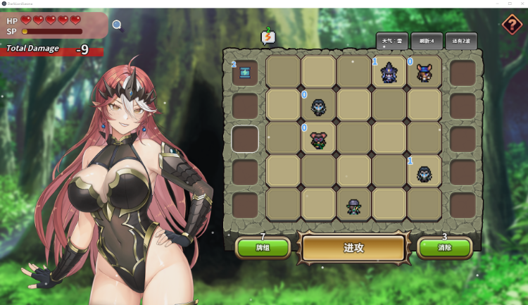 【卡牌SLG】魔物女王蕾欧娜 Ver1.5 Steam官方中文步兵版[新作]