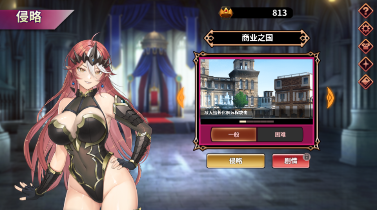 【卡牌SLG】魔物女王蕾欧娜 Ver1.5 Steam官方中文步兵版[新作]