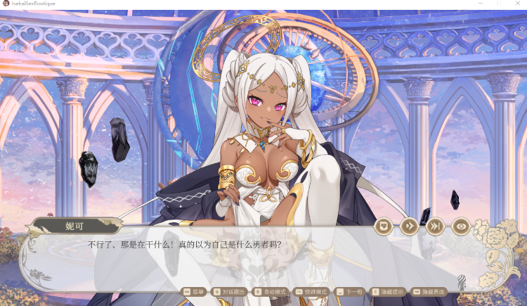 【互动SLG】异世界情趣用品店 Ver1.26 Steam官方中文版+DLC设定集[10.06]