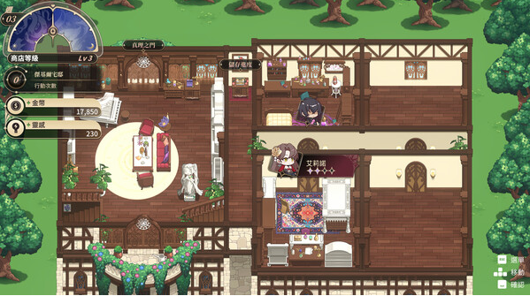 【互动SLG】异世界情趣用品店 Ver1.26 Steam官方中文版+DLC设定集[10.06]