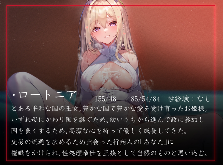 【ASMR】[简体中文版]对高贵纯洁的公主施加改变常识的催◯，以礼仪课程为名义教授性欲处理课程的同时温柔珍重地对待