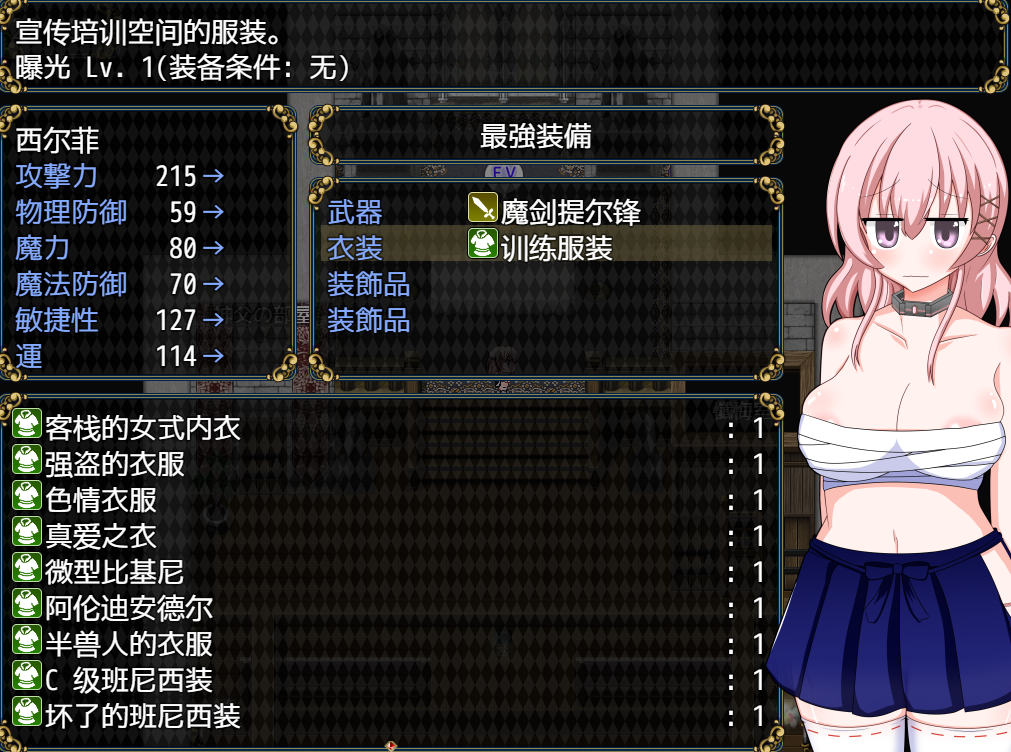 [PC][日式RPG]她成为奴隶的理由-女盗贼希尔非与不眠岛 Ver2.2[正式版] [AI汉化]（1.96G）-福利岛