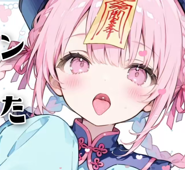 響ゆい 20251022   nico ハロウィン！コスプレ魔女の耳舐め屋敷へ。ASMR【耳舐めシチュボ】1V300M百度盘