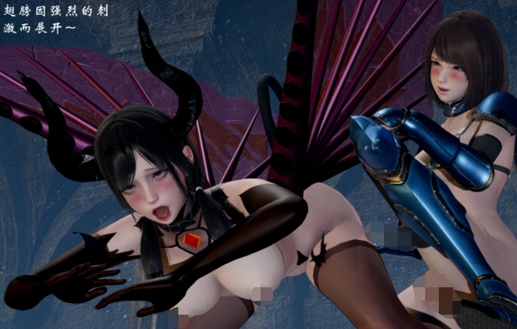 高等魅魔怎么可能会输给小骑士[140P/108M]