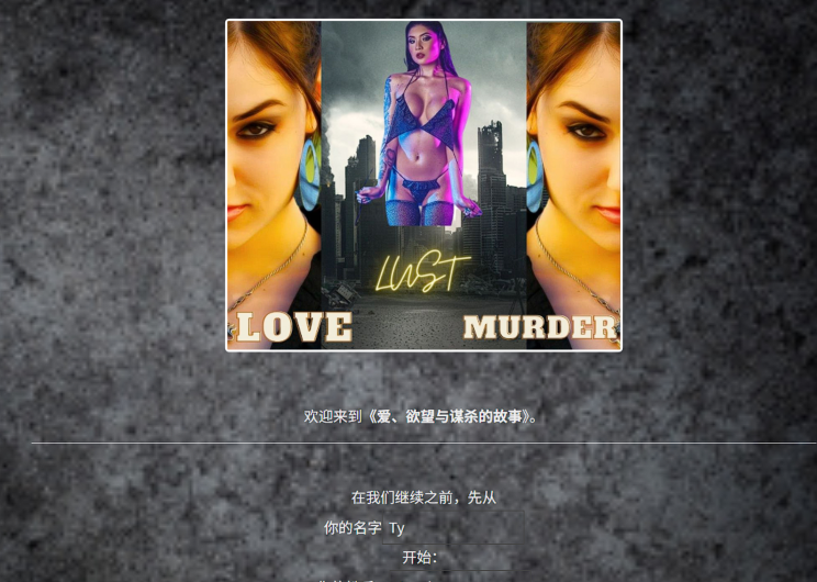 [欧美HTML/真人] 爱、欲望与谋杀的故事 A Tale of Love, Lust EP15 [14G]-福利岛