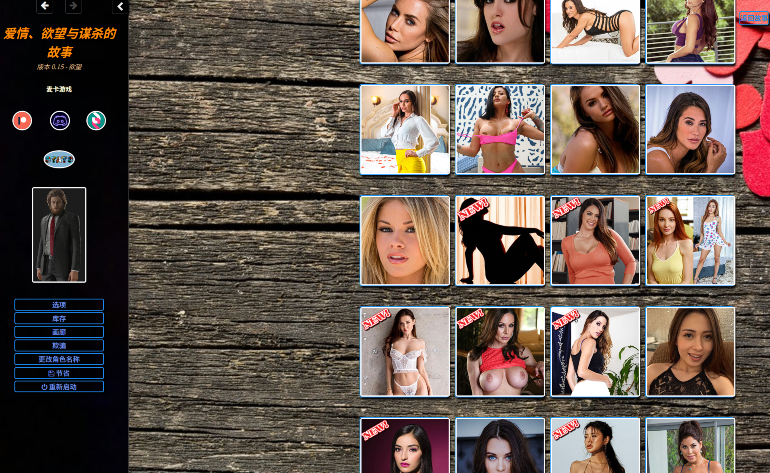 [欧美HTML/真人] 爱、欲望与谋杀的故事 A Tale of Love, Lust EP15 [14G]