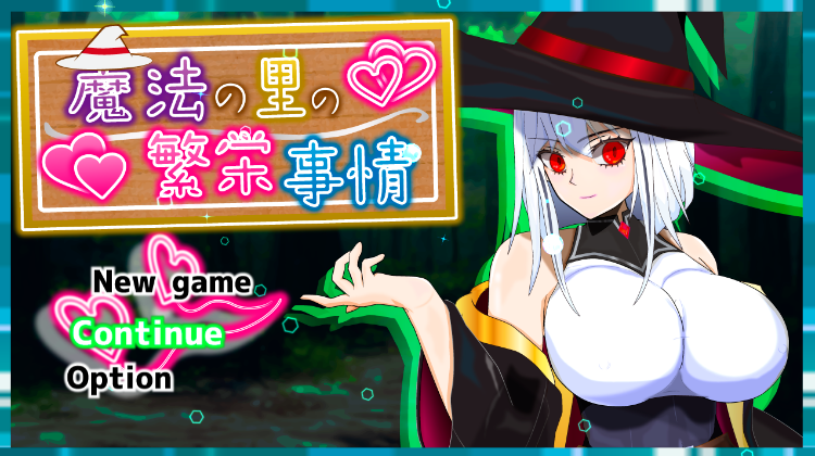 【日式RPG】魔法の里の繁栄事情 -天才魔法少女マリーと孕ませの儀式-Ver1.0 AI汉化版[新作]-福利岛