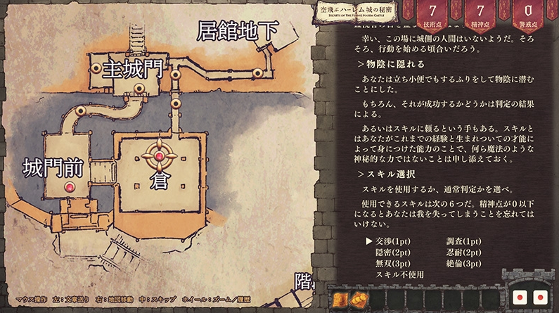 【日式SLG】空飛ぶハーレム城の秘密 Ver1.01 DL版[新作][生肉]