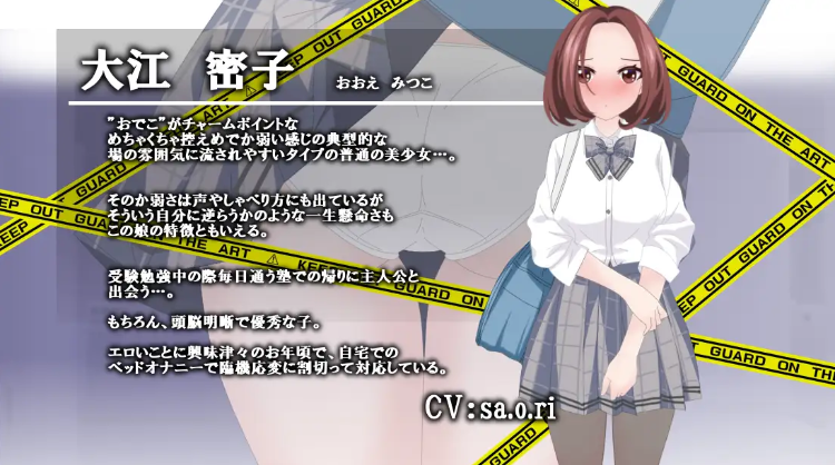 【日式SLG】ドキドキ痴漢電車 Ver1.1 AI汉化版