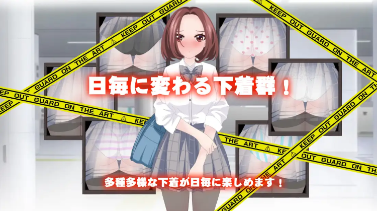 【日式SLG】ドキドキ痴漢電車 Ver1.1 AI汉化版