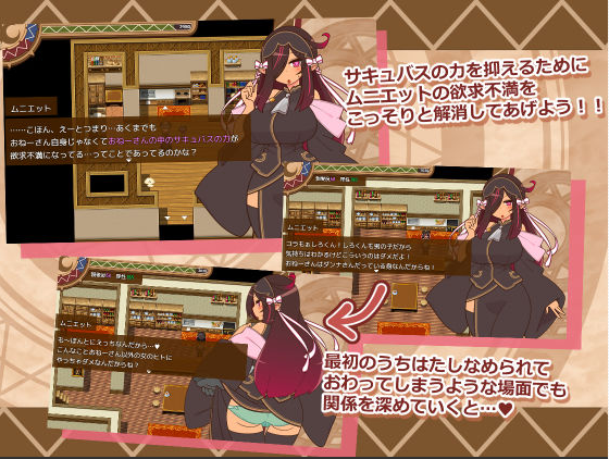 【日式RPG】ヒトヅマイスター！ [新作][生肉]