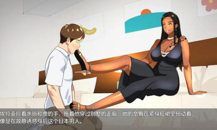 [日式ADV] 夫婦交換調教 Wife Swap 官方中文版 [580M]