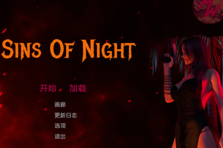 [欧美SLG/汉化] 夜之罪孽 Sins Of Night Release6 [PC+安卓/2.2G]-福利岛