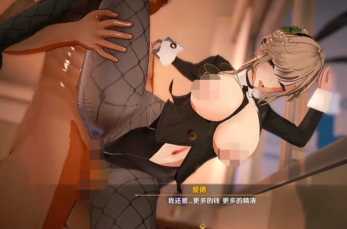 KKkirito 11月16 胜利女神NTR日记 爱德篇[130M]-福利岛