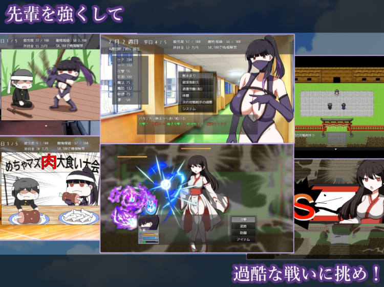 【日式RPG】淫滅剣士部リン~えっちな秘術で全国優勝~AI汉化版