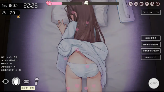 【同居养成SLG】ふたりぐらし Ver1.60 AI汉化版