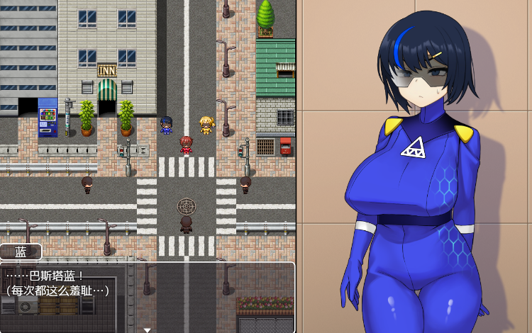 【日式RPG】戦隊戦姫バスターブルー-悪の組織への潜入-Ver2.0 AI汉化版