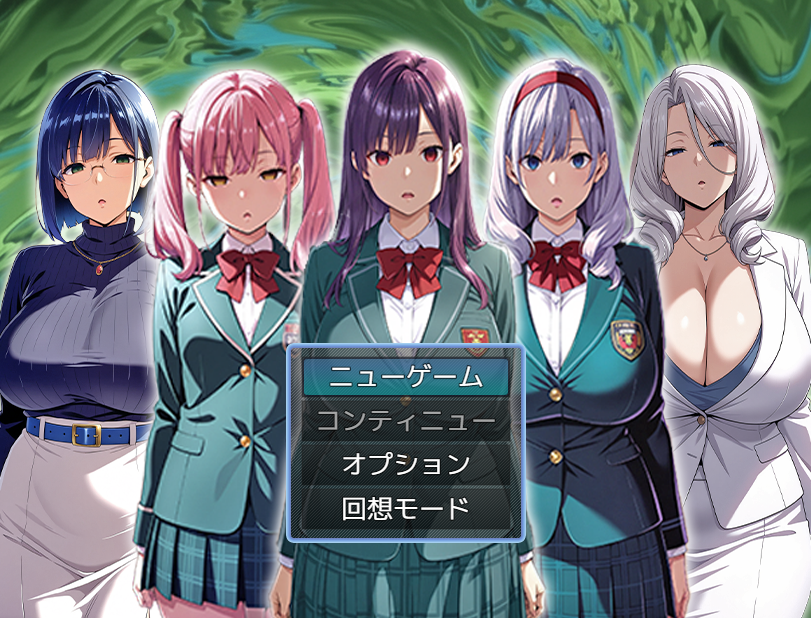 【日式RPG】[AI]催●アプリ支配〜完堕ち学園編〜 AI汉化版-福利岛
