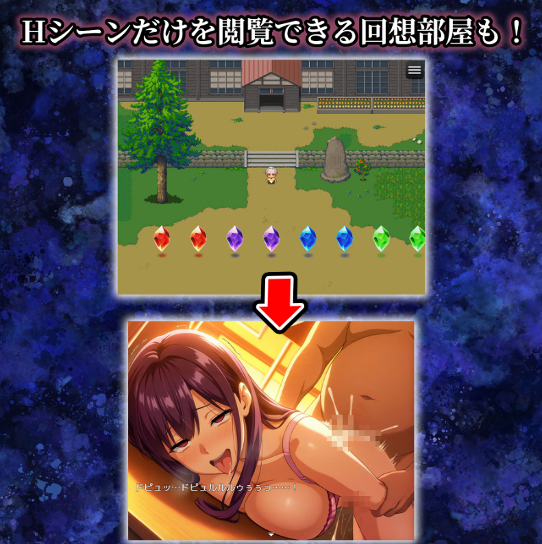 【日式RPG】[AI]催●アプリ支配〜完堕ち学園編〜 AI汉化版