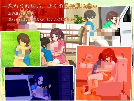 【日式SLG】ぼくと夏のおねえちゃん達 Ver1.00 AI汉化版