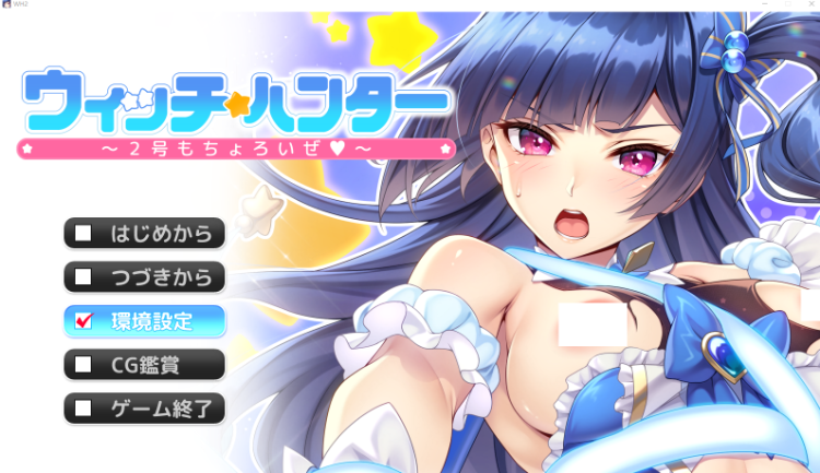 【拔作ADV】ウィッチハンター〜2号もちょろいぜ〜 [生肉]+特典-福利岛