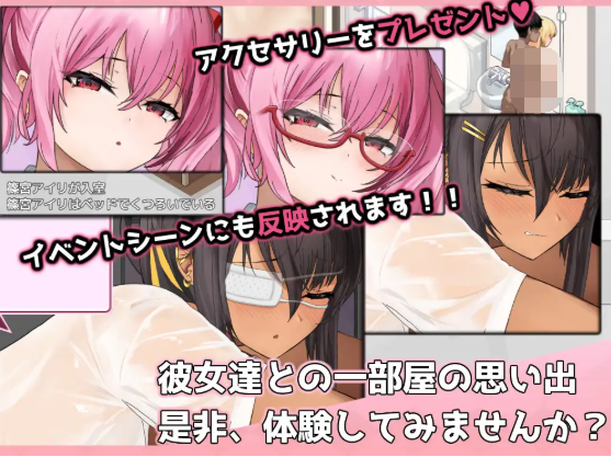 【爆款SLG】ギャルベヤ！～学校最寄りのギャルのたまり場～Ver2.00 AI汉化版