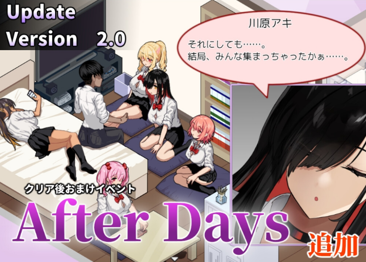 【爆款SLG】ギャルベヤ！～学校最寄りのギャルのたまり場～Ver2.00 AI汉化版