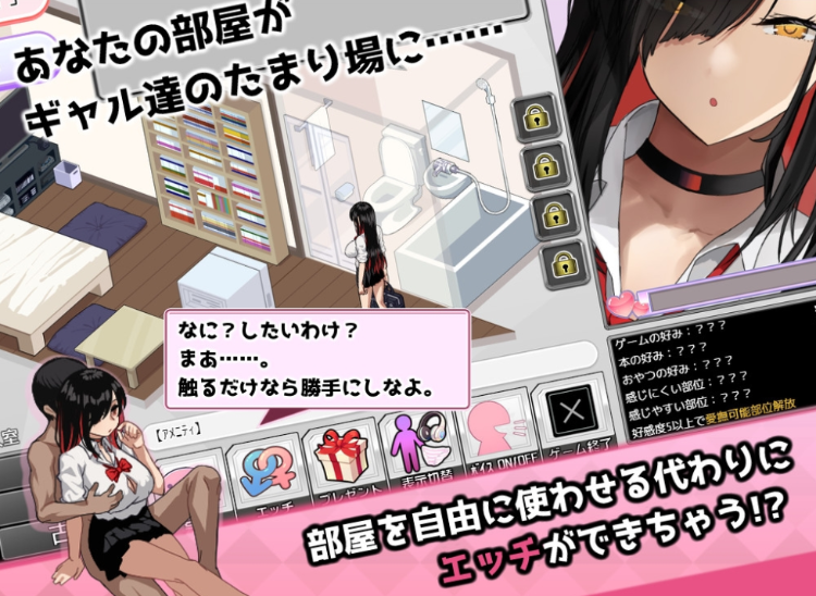 【爆款SLG】ギャルベヤ！～学校最寄りのギャルのたまり場～Ver2.00 AI汉化版