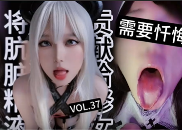 STAY混剪PMV修女变淫荡婊阿黑颜母狗榨精1v300mb-福利岛