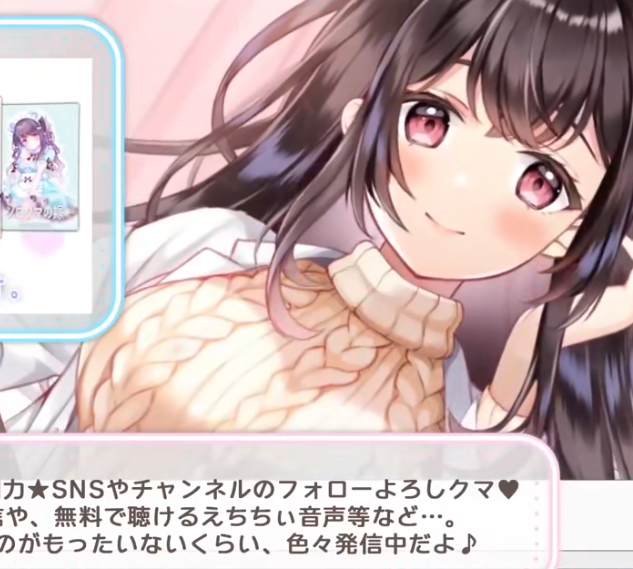 伊ヶ崎綾香 20251110 nico カリカリ🥰クルクル💕オノマトペに負けるな💓配信【ASMR】 1V517M百度盘-福利岛