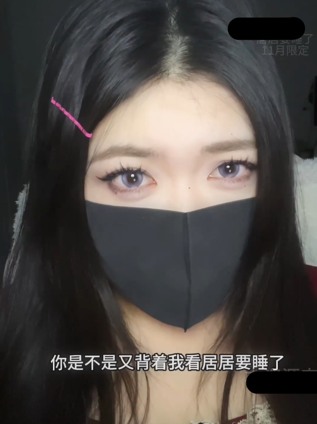 居居要睡了 十一月限定 老婆吃醋搅拌棒 – 1V285M百度盘-福利岛