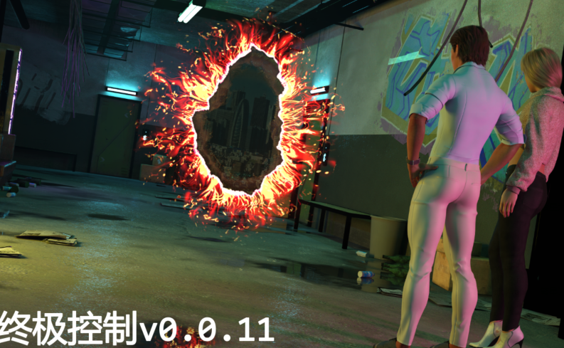 [欧美SLG/汉化] 终极控制 ALT CTRL DEL Ep. 11 [PC+安卓/2G]-福利岛