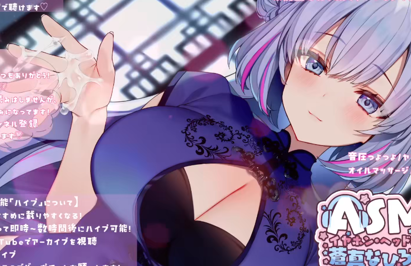 蒼真なひろ202594 ytb ぬるぬる極上♡わからせオイルマッサージ、ゼロ距離囁き 1V352M百度盘-福利岛