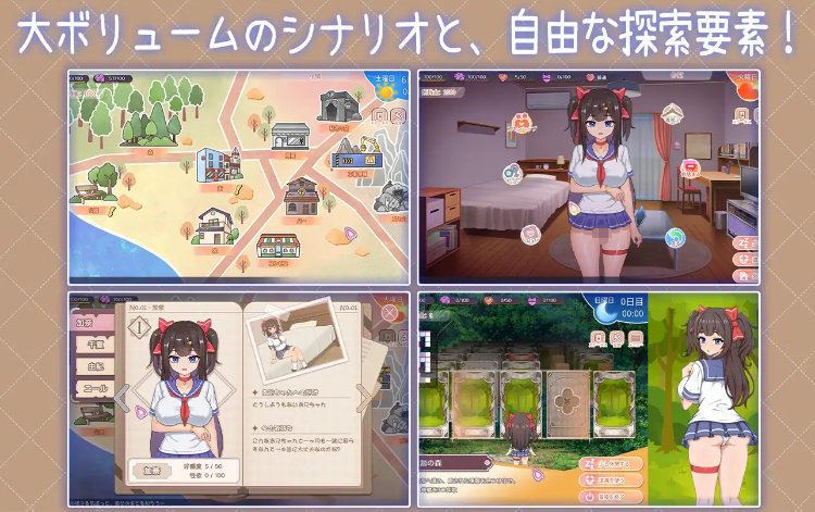 【互动SLG】与傲娇妹妹的治愈日常 Ver1.00 DL官方中文正式版