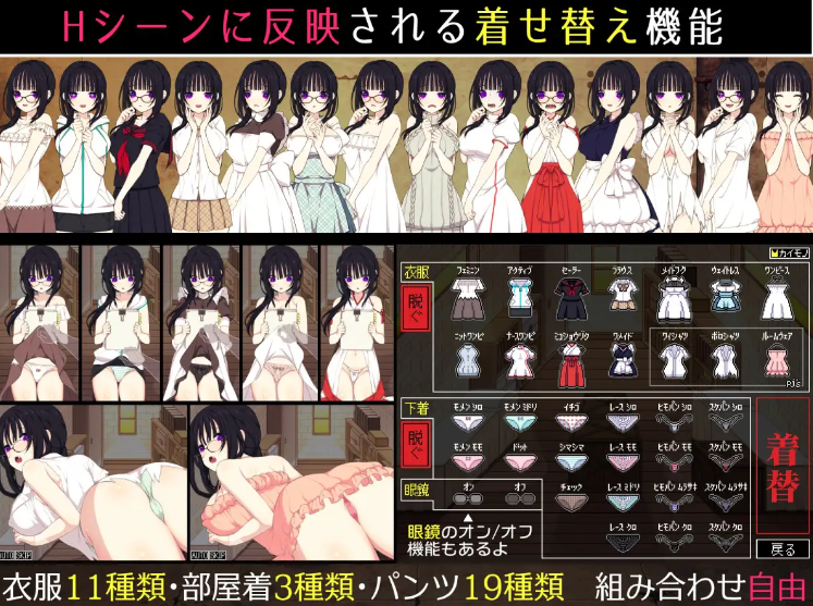 【日式SLG】佐谷霞巳はあなたがいないと生きられない Ver1.06 DL版[生肉]