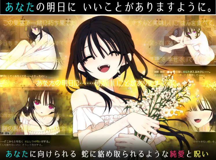 【日式SLG】佐谷霞巳はあなたがいないと生きられない Ver1.06 DL版[生肉]