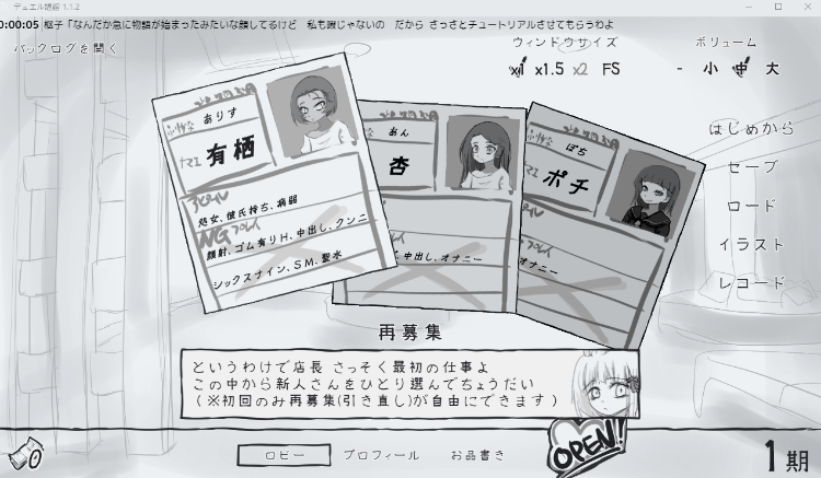 【日式SLG】デュエル娼館 Ver1.12 AI汉化版