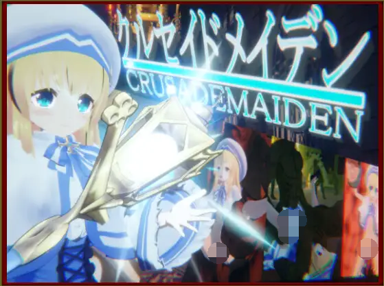 【SLG】[3D]クルセイドメイデン Ver1.01 DL版[新作][生肉]