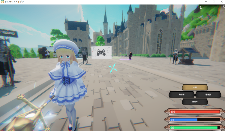 【SLG】[3D]クルセイドメイデン Ver1.01 DL版[新作][生肉]