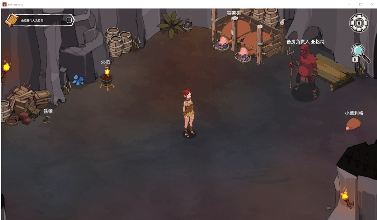 【日式SLG】エレナの物語 Ver1.6 官方中文步兵版