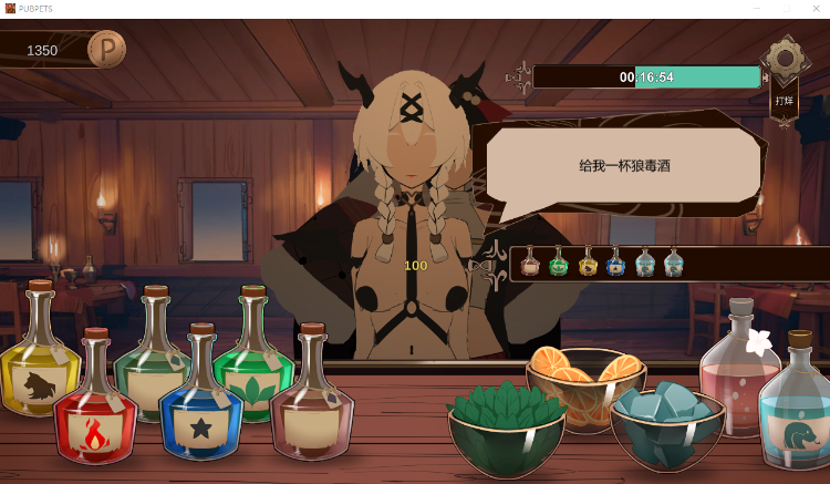 【互动SLG】PUBPET Ver0.01 Demo 官方中文抢先体验版