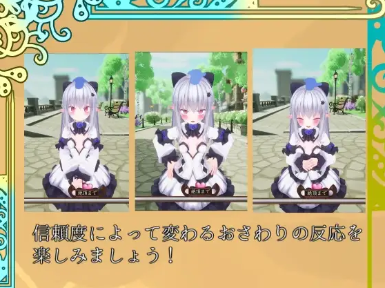 【互动SLG】[3D]モミタイナ～おさわりシティでつるぺたエルフと暮らそう～DL版[生肉]